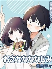 辉夜大小姐 免费的漫画